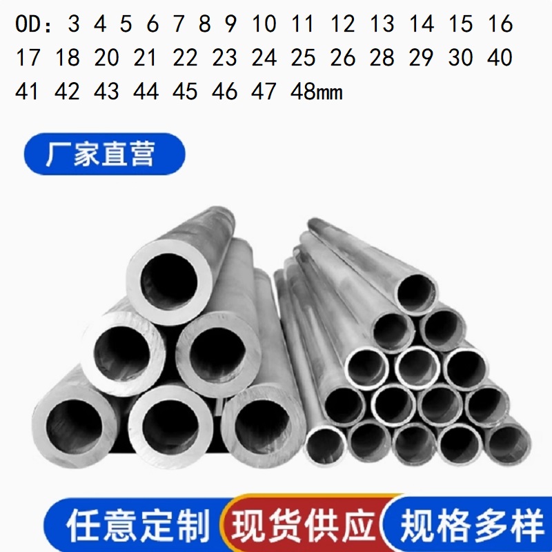 Power Tools Youtube - 알루미늄 튜브 외경 3 4 5