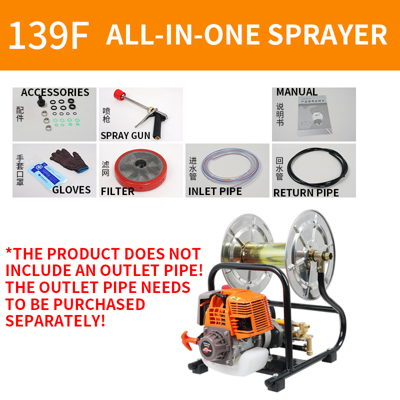 Power Tools Youtube - 139F/140F 롤앤튜브 일체형 분무기 4행정 정원