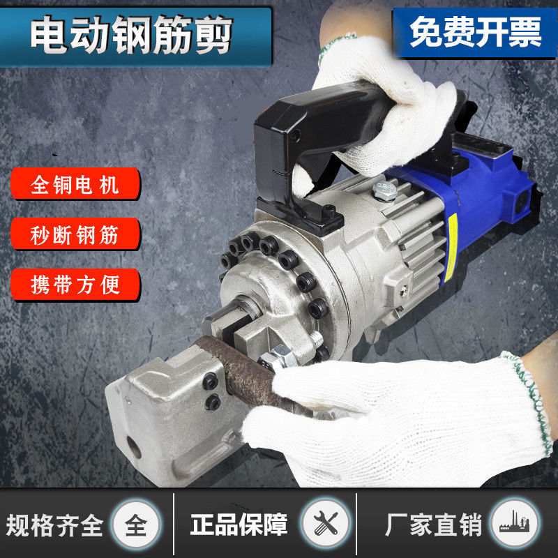 Xtreme Power Tools - 익스트림 파워 1250W 전동 유압식 휴대용