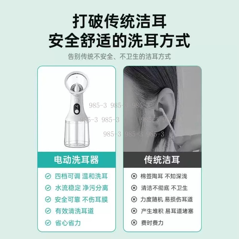 전동 귀 세척기, 물로 작동하는 귀지 제거 도구 키트 - Power Tools Parts 리뷰 및 가격