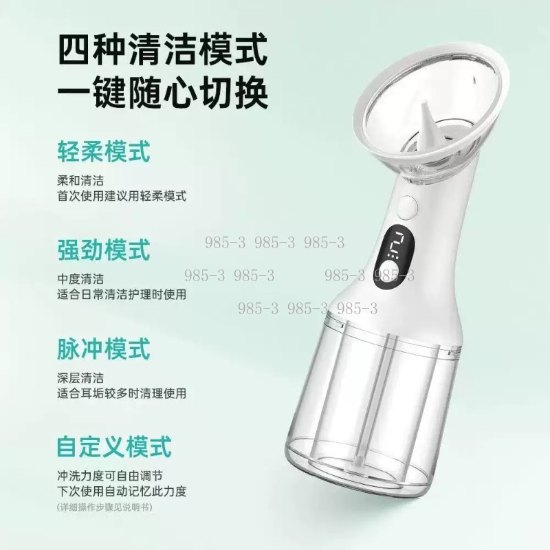 전동 귀 세척기, 물로 작동하는 귀지 제거 도구 키트 - Power Tools Parts 리뷰 및 가격
